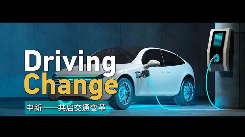 Chinese_EVs_Charge_Into_Singapore___ video poster