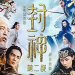 __Chinese_Epic__Creation_of_the_Gods_II__Hits_French_Cinemas_