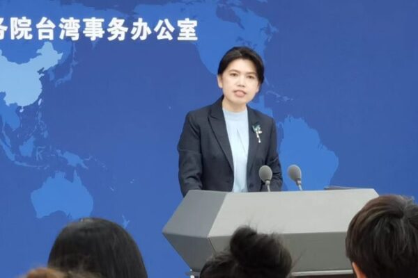 Chinese Mainland Slams Taiwan’s ‘Anti-Infiltration Act’ as Political Tool 🌏✋ Chinese_Mainland_Slams_Taiwan_s__Anti_Infiltration_Act__as_Political_Tool___