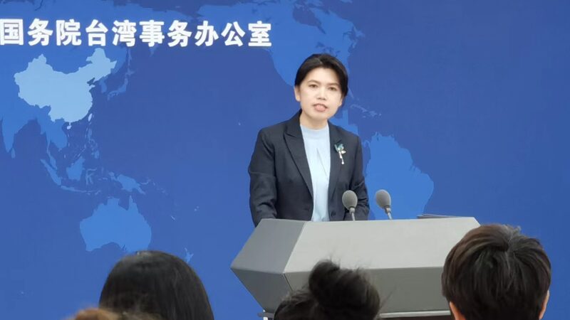 Chinese_Mainland_Slams_Taiwan_s__Anti_Infiltration_Act__as_Political_Tool___