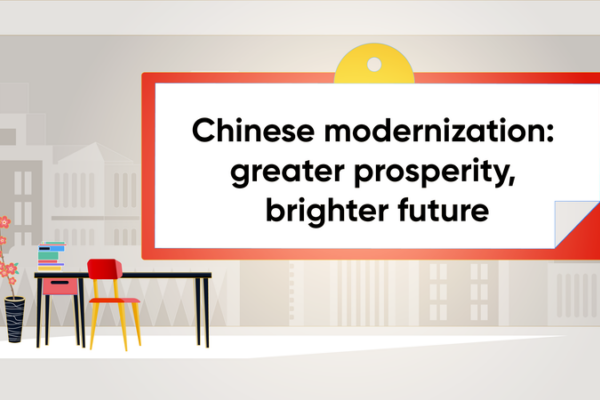 Chinese Modernization Takes Center Stage for a Prosperous Future ๐ Chinese_Modernization_Takes_Center_Stage_for_a_Prosperous_Future__ video poster