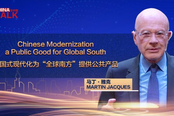 Chinese Modernization: A Public Good for the Global South Chinese_Modernization__A_Public_Good_for_the_Global_South video poster