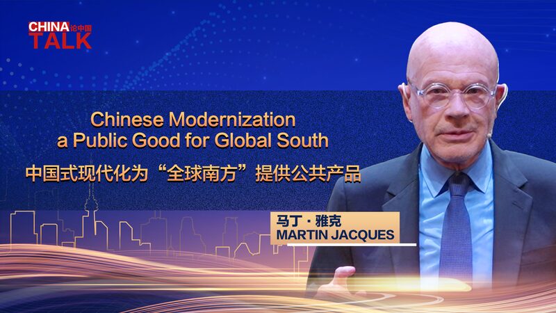Chinese_Modernization__A_Public_Good_for_the_Global_South_poster - 🌍NewspaperAmigo – Your Global News Buddy 🗞️ Chinese_Modernization__A_Public_Good_for_the_Global_South video poster