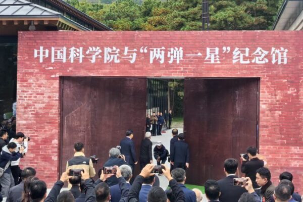 🚀 Chinese Museum Honors ‘Two Bombs, One Satellite’ Legacy __Chinese_Museum_Honors__Two_Bombs__One_Satellite__Legacy
