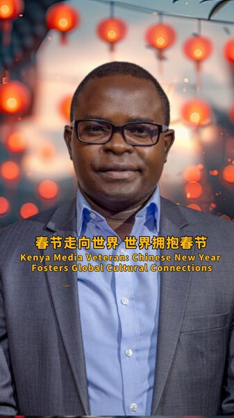 Chinese_New_Year_Bridges_Cultures_Worldwide____poster - 🌍NewspaperAmigo – Your Global News Buddy 🗞️ Chinese_New_Year_Bridges_Cultures_Worldwide___ video poster