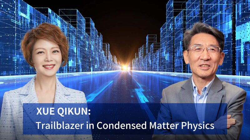 Chinese_Physicist_Xue_Qikun_Wins_Top_Science_Honor___poster - 🌍NewspaperAmigo – Your Global News Buddy 🗞️ Chinese_Physicist_Xue_Qikun_Wins_Top_Science_Honor__ video poster