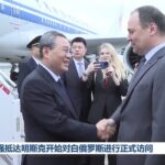 Chinese_Premier_Li_Qiang_Lands_in_Belarus___Strengthening_Ties___Belt_and_Road_Cooperation