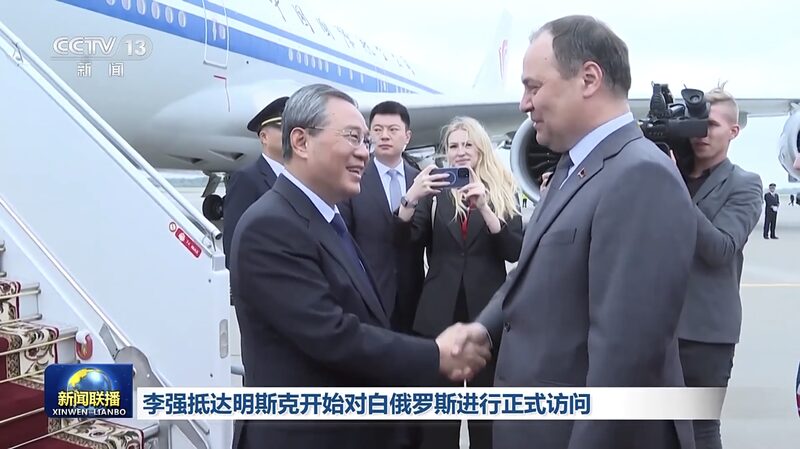 Chinese_Premier_Li_Qiang_Lands_in_Belarus___Strengthening_Ties___Belt_and_Road_Cooperation