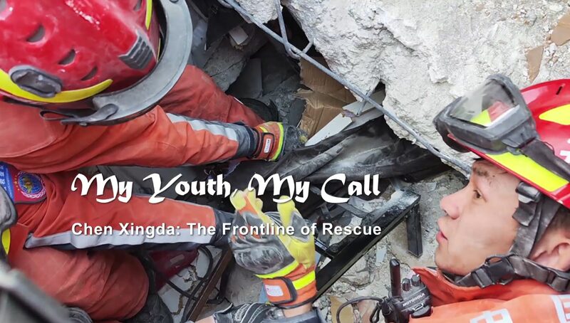 Chinese Rescue Team Heroes Save Lives in Türkiye’s 2023 Earthquake 🌍💪 Chinese_Rescue_Team_Heroes_Save_Lives_in_Tu_rkiye_s_2023_Earthquake___ video poster
