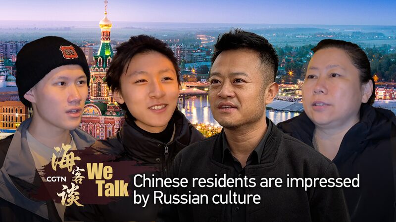 Chinese_Residents_Rave_About_Russian_Culture_Amid_Xi_s_Visit_______poster - 🌍NewspaperAmigo – Your Global News Buddy 🗞️ Chinese_Residents_Rave_About_Russian_Culture_Amid_Xi_s_Visit______ video poster