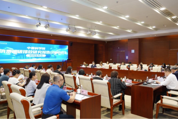 🌍 Chinese Scientists Push for Fairer Carbon Emission Calculations 🌱 __Chinese_Scientists_Push_for_Fairer_Carbon_Emission_Calculations__
