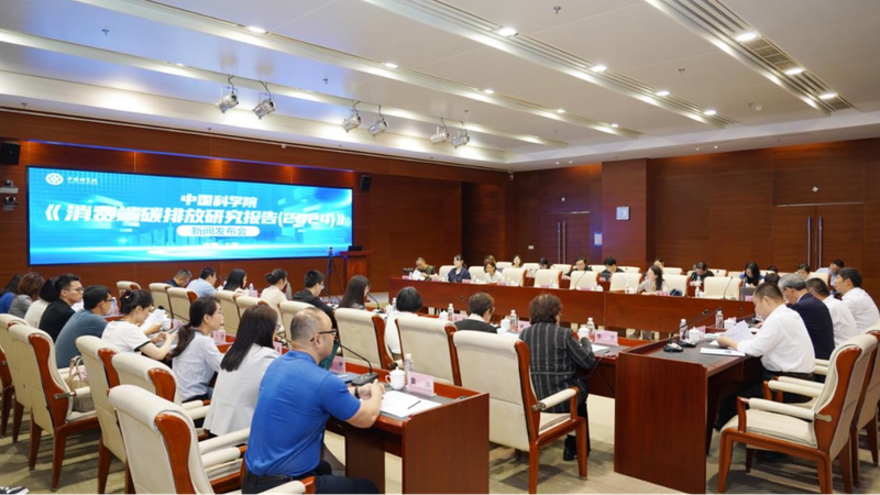 Chinese_Scientists_Push_for_Fairer_Carbon_Emission_Calculations__ - 🌍NewspaperAmigo – Your Global News Buddy 🗞️ __Chinese_Scientists_Push_for_Fairer_Carbon_Emission_Calculations__
