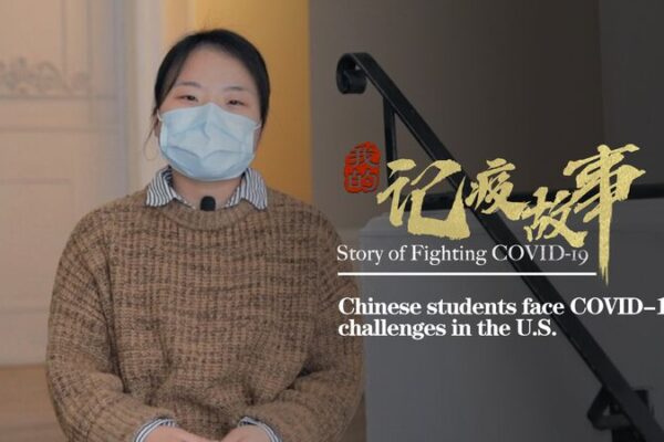 π¨π³π Chinese Students Navigate COVID-19 Hardships in San Francisco π¦ πͺ ____Chinese_Students_Navigate_COVID_19_Hardships_in_San_Francisco___