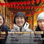 __Chinese_Students_in_UK_Celebrate_Spring_Festival_with_Hope___Reunion video poster