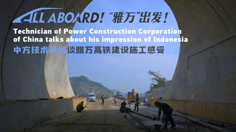 Chinese_Technician_Praises_Indonesia_s_Warmth___Teamwork_on_High_Speed_Rail_Project____poster - 🌍NewspaperAmigo – Your Global News Buddy 🗞️ _____Chinese_Technician_Praises_Indonesia_s_Warmth___Teamwork_on_High_Speed_Rail_Project___ video poster