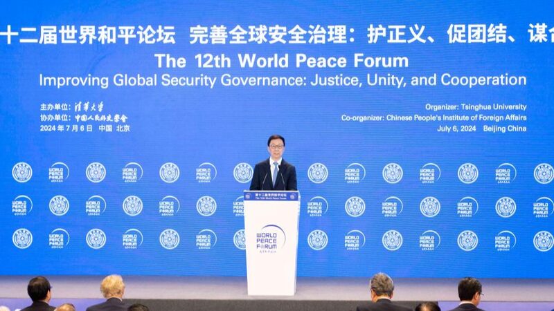 Chinese_VP_Han_Zheng_Advocates_Enhanced_Global_Security_at_World_Peace_Forum