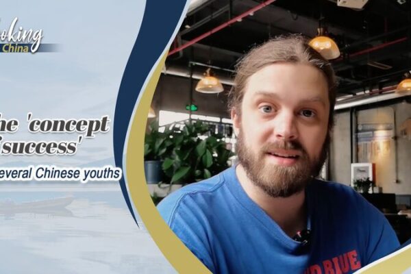 Chinese_Youth_Redefine_Success__Patriotism__Ideals___Faith_____poster - 🌍NewspaperAmigo – Your Global News Buddy 🗞️ Chinese_Youth_Redefine_Success__Patriotism__Ideals___Faith____ video poster