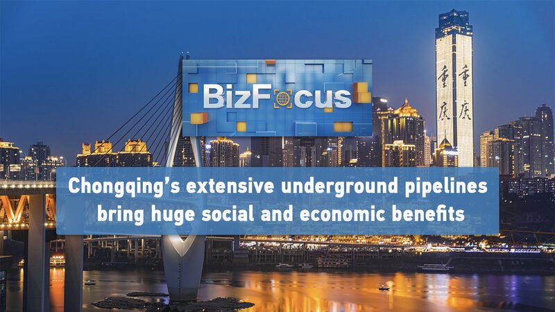 Chongqing_s_Mega_Pipeline_Makeover__Boosting_Business_and_Infrastructure_____poster - 🌍NewspaperAmigo – Your Global News Buddy 🗞️ Chongqing_s_Mega_Pipeline_Makeover__Boosting_Business_and_Infrastructure____ video poster