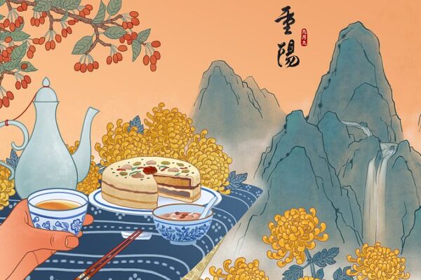 Chongyang Festival 2023: 6 Keywords to Explore China’s Timeless Traditions 🎋 Chongyang_Festival_2023__6_Keywords_to_Explore_China_s_Timeless_Traditions__