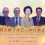 Classics_Meet_Tomorrow__Global_Scholars_Unite_at_Historic_Conference___ video poster