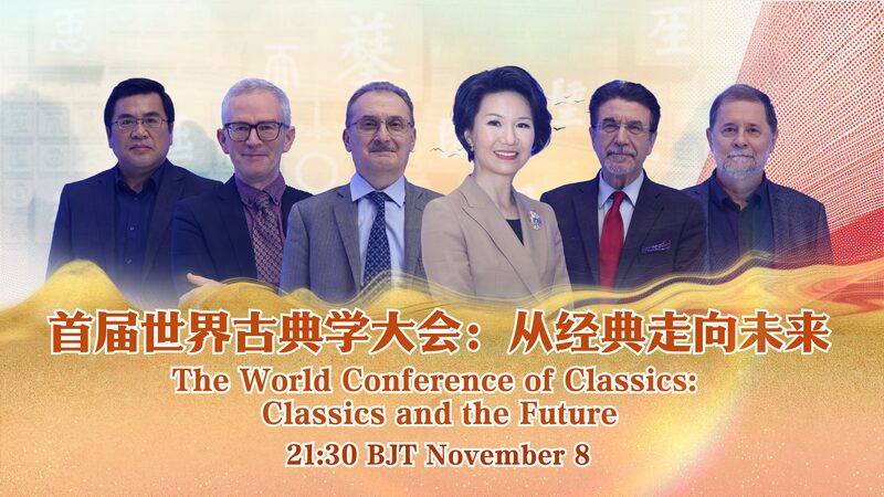 Classics_Meet_Tomorrow__Global_Scholars_Unite_at_Historic_Conference____poster - 🌍NewspaperAmigo – Your Global News Buddy 🗞️ Classics_Meet_Tomorrow__Global_Scholars_Unite_at_Historic_Conference___ video poster