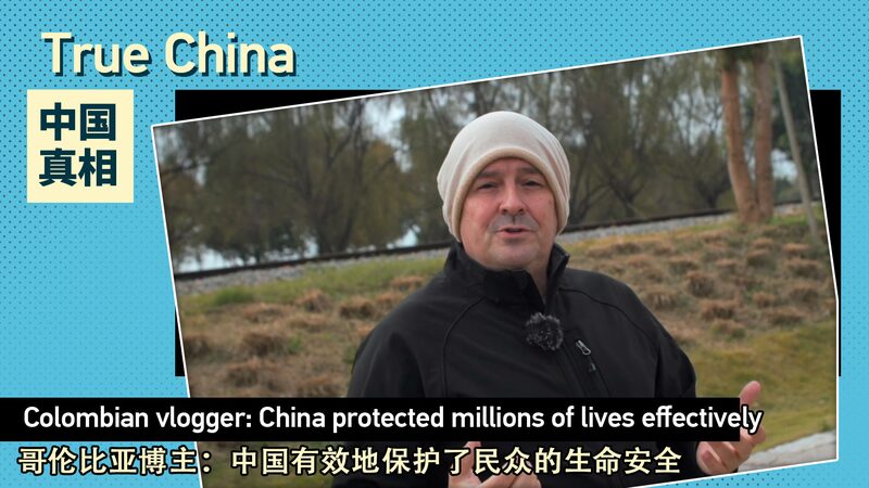 Colombian_Vlogger_Praises_China_s_COVID_Strategy___Millions_of_Lives_Saved_____poster - 🌍NewspaperAmigo – Your Global News Buddy 🗞️ Colombian_Vlogger_Praises_China_s_COVID_Strategy___Millions_of_Lives_Saved____ video poster