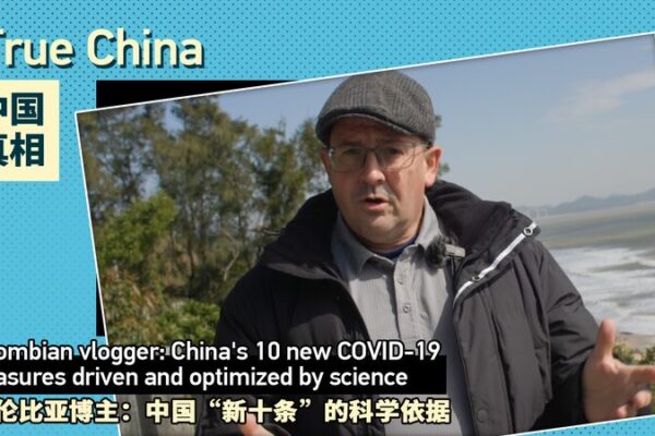 🇨🇳 Colombian Vlogger Praises China’s Science-Driven COVID Strategy 🚐 ___Colombian_Vlogger_Praises_China_s_Science_Driven_COVID_Strategy__ video poster