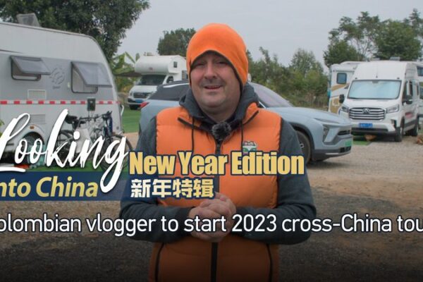 Colombian Vlogger’s Epic 2023 China RV Adventure 🌏🚐 Colombian_Vlogger_s_Epic_2023_China_RV_Adventure___ video poster