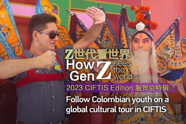 Colombian_Youth_Embarks_on_Global_Cultural_Tour_at_CIFTIS_Beijing___ video poster