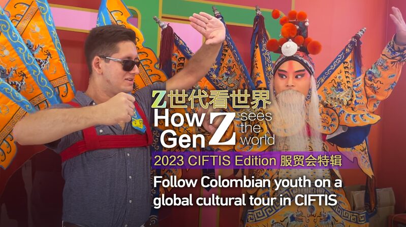 Colombian_Youth_Embarks_on_Global_Cultural_Tour_at_CIFTIS_Beijing____poster - 🌍NewspaperAmigo – Your Global News Buddy 🗞️ Colombian_Youth_Embarks_on_Global_Cultural_Tour_at_CIFTIS_Beijing___ video poster
