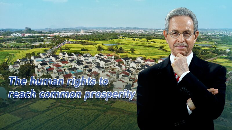 Common Prosperity: Pathway to Equality or Elite Growth? 🤔🌟 Common_Prosperity__Pathway_to_Equality_or_Elite_Growth____ video poster