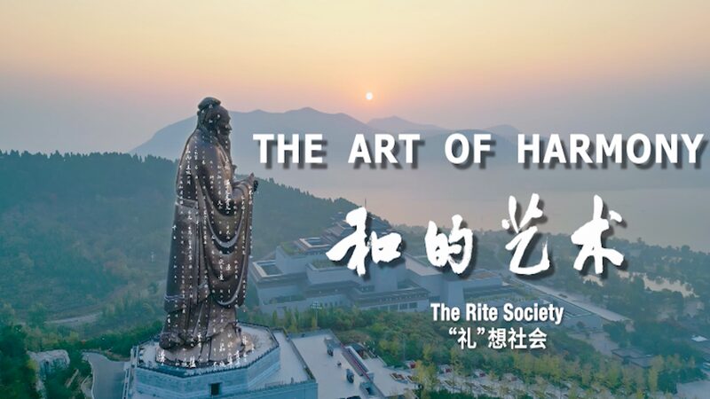 Confucian_Values_Fuel_China_s_Quest_for_Harmony_in_New_Docu_Series____poster - 🌍NewspaperAmigo – Your Global News Buddy 🗞️ Confucian_Values_Fuel_China_s_Quest_for_Harmony_in_New_Docu_Series___ video poster