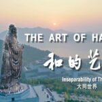 Confucian_Wisdom_Meets_Modern_Chaos_in__The_Art_of_Harmony____ video poster