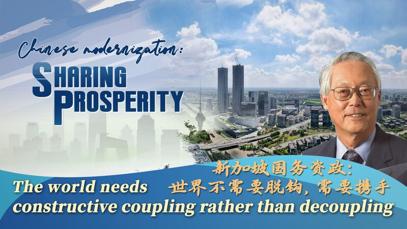 Constructive_Coupling__ASEAN___China_Forge_Win_Win_Future_poster - 🌍NewspaperAmigo – Your Global News Buddy 🗞️ __Constructive_Coupling__ASEAN___China_Forge_Win_Win_Future video poster