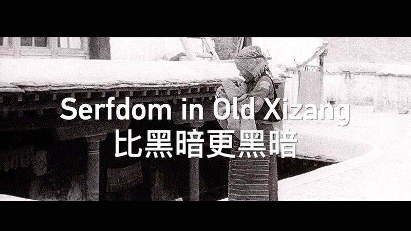 Controversial_Film_on_Old_Xizang_Sparks_Debate_in_the_Netherlands___ video poster