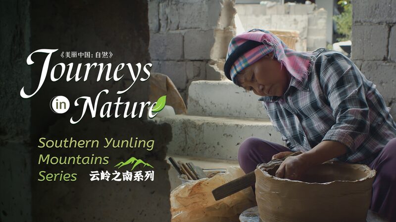 Crafting_Tradition__Discover_the_Pula_People_s_Earthen_Pottery_in_Yunnan____poster - 🌍NewspaperAmigo – Your Global News Buddy 🗞️ Crafting_Tradition__Discover_the_Pula_People_s_Earthen_Pottery_in_Yunnan___ video poster