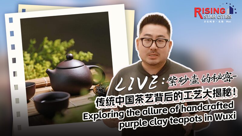 Crafting_Tradition__Wuxi_s_Purple_Clay_Teapots_Steeped_in_History____poster - 🌍NewspaperAmigo – Your Global News Buddy 🗞️ Crafting_Tradition__Wuxi_s_Purple_Clay_Teapots_Steeped_in_History___ video poster