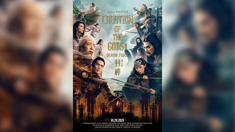 Creation_of_the_Gods_II__Epic_Clash_Revives_Ancient_Chinese_Legend____ - 🌍NewspaperAmigo – Your Global News Buddy 🗞️ Creation_of_the_Gods_II__Epic_Clash_Revives_Ancient_Chinese_Legend____
