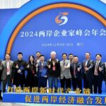 Cross_Strait_Business_Ties_Deepen_as_Entrepreneurs_Push_Economic_Collaboration___