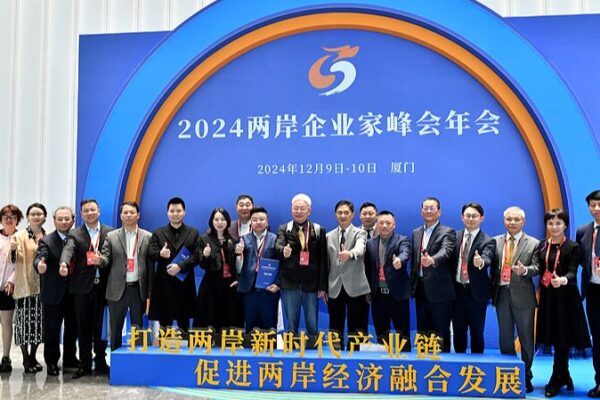 Cross-Strait Business Ties Deepen as Entrepreneurs Push Economic Collaboration 🌏💼 Cross_Strait_Business_Ties_Deepen_as_Entrepreneurs_Push_Economic_Collaboration___