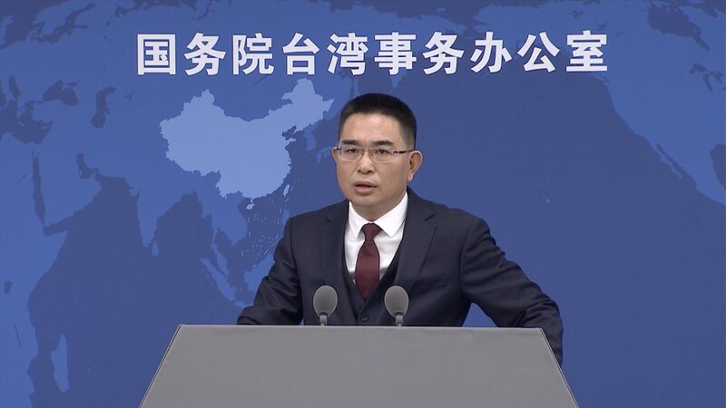 Cross-Strait Ties Strengthen in 2024: Economic and Personnel Exchanges on the Rise 🌐💼 Cross_Strait_Ties_Strengthen_in_2024__Economic_and_Personnel_Exchanges_on_the_Rise___ video poster
