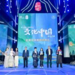 __Cultural_China_Competition_Crowns_Innovation_Stars_Among_Grads
