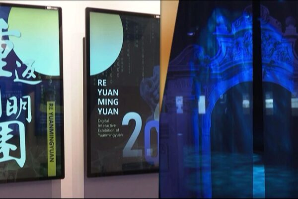 Culture Meets Tech & Tradition: China’s Latest Highlights 🎨📱🎶 Culture_Meets_Tech___Tradition__China_s_Latest_Highlights____