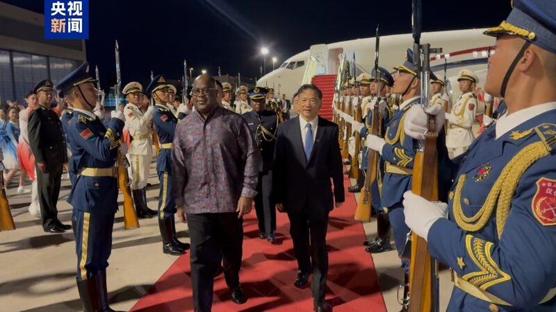 DR_Congo_President_Lands_in_Beijing_for_2024_FOCAC_Summit___poster - 🌍NewspaperAmigo – Your Global News Buddy 🗞️ DR_Congo_President_Lands_in_Beijing_for_2024_FOCAC_Summit__ video poster