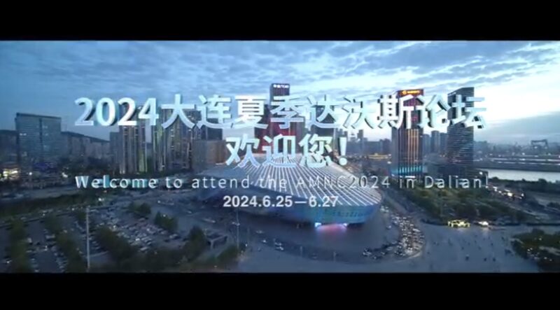 Dalian_Hosts_2024_Summer_Davos__What_You_Need_to_Know____poster - 🌍NewspaperAmigo – Your Global News Buddy 🗞️ Dalian_Hosts_2024_Summer_Davos__What_You_Need_to_Know___ video poster