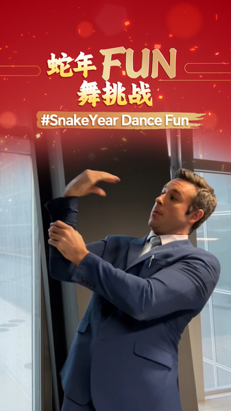 Dance_Into_the_Year_of_the_Snake_with__SnakeYearDanceFun____poster - 🌍NewspaperAmigo – Your Global News Buddy 🗞️ Dance_Into_the_Year_of_the_Snake_with__SnakeYearDanceFun___ video poster