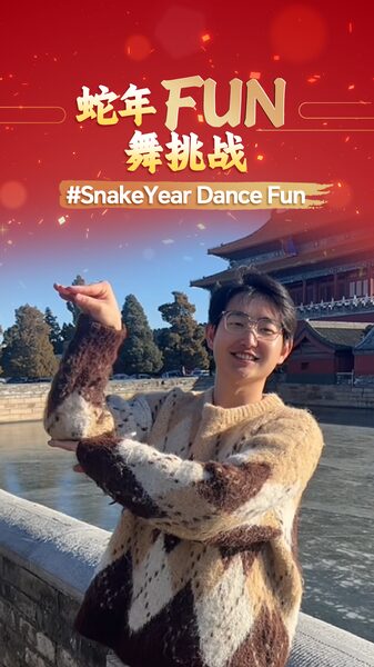 Dance into the Year of the Snake with Xu Siqian’s Fun Challenge! 🐍💃 Dance_into_the_Year_of_the_Snake_with_Xu_Siqian_s_Fun_Challenge____ video poster
