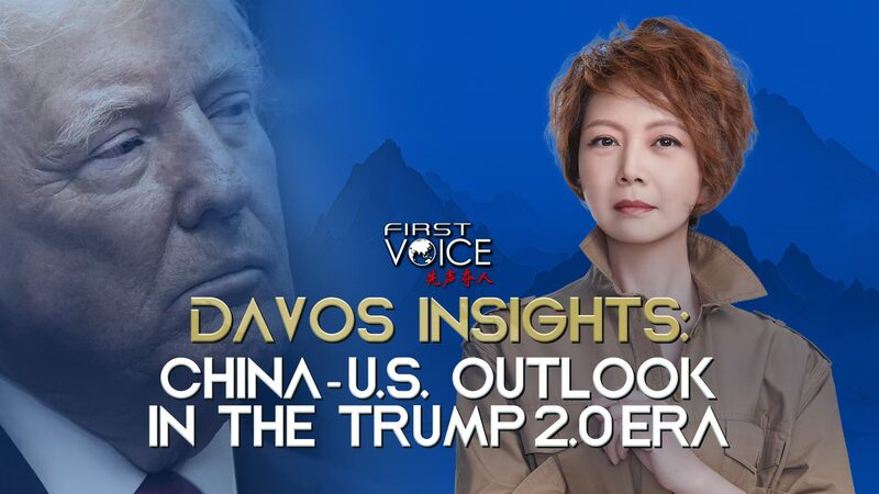 Davos_2024__Can_China___U_S__Thrive_in_Trump_s_New_Era__poster - 🌍NewspaperAmigo – Your Global News Buddy 🗞️ Davos_2024__Can_China___U_S__Thrive_in_Trump_s_New_Era_ video poster