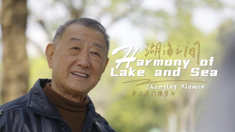 Dazuigu_Comedy__Xiamen_s_Rhythmic_Heritage_Lives_On___poster - 🌍NewspaperAmigo – Your Global News Buddy 🗞️ Dazuigu_Comedy__Xiamen_s_Rhythmic_Heritage_Lives_On__ video poster