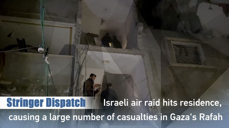 Deadly_Israeli_Airstrike_Targets_Rafah_Residence_in_Gaza_poster - 🌍NewspaperAmigo – Your Global News Buddy 🗞️ Deadly_Israeli_Airstrike_Targets_Rafah_Residence_in_Gaza video poster